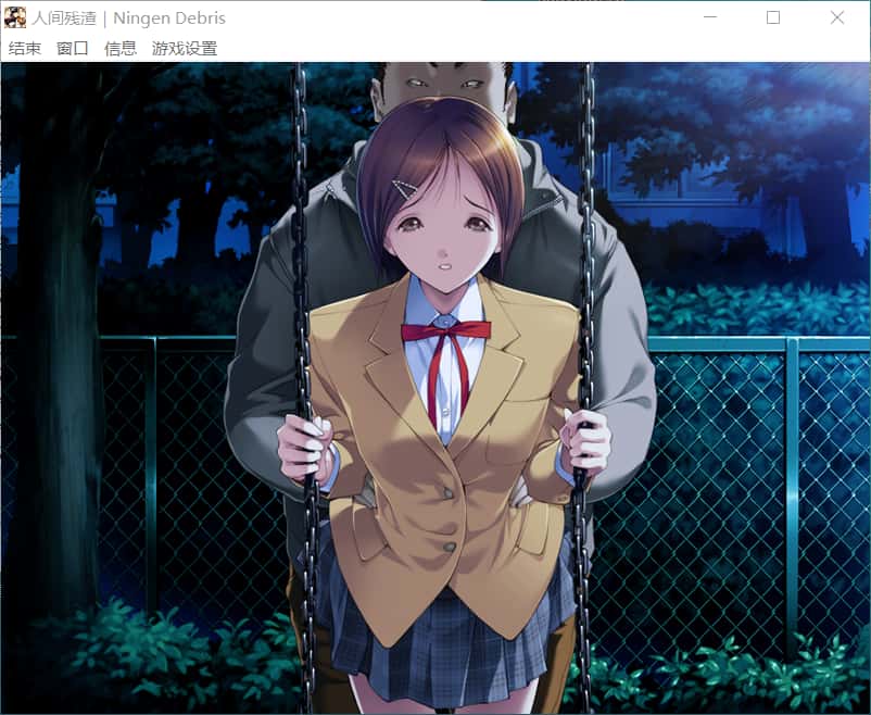 游戏画面3