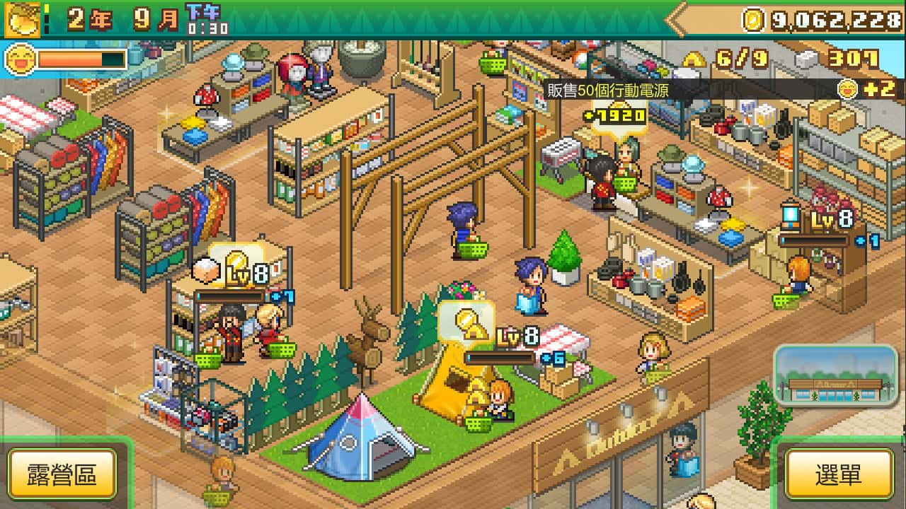 游戏画面6
