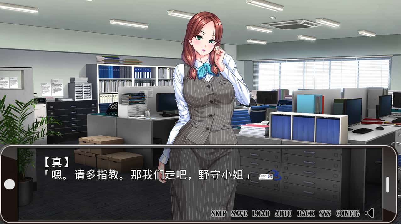 游戏画面2