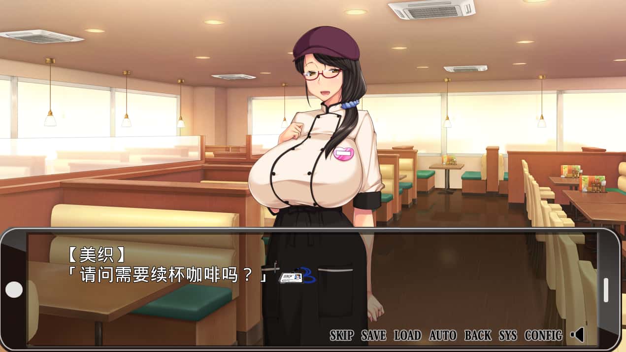 游戏画面4