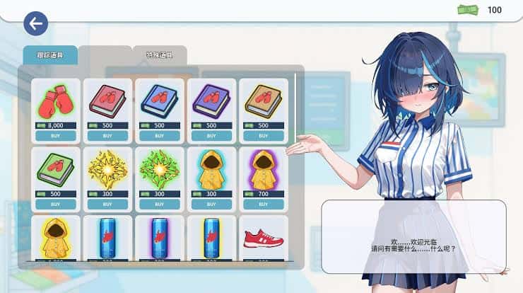 游戏截图5