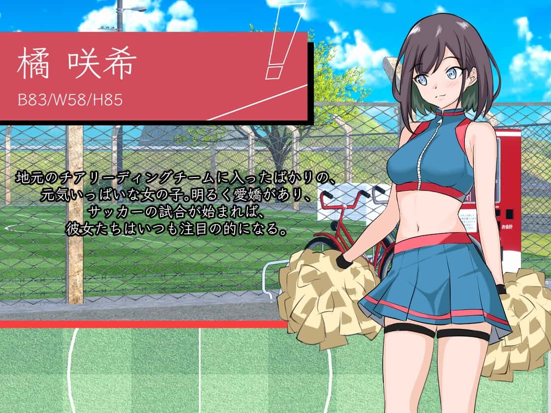 视觉数据6