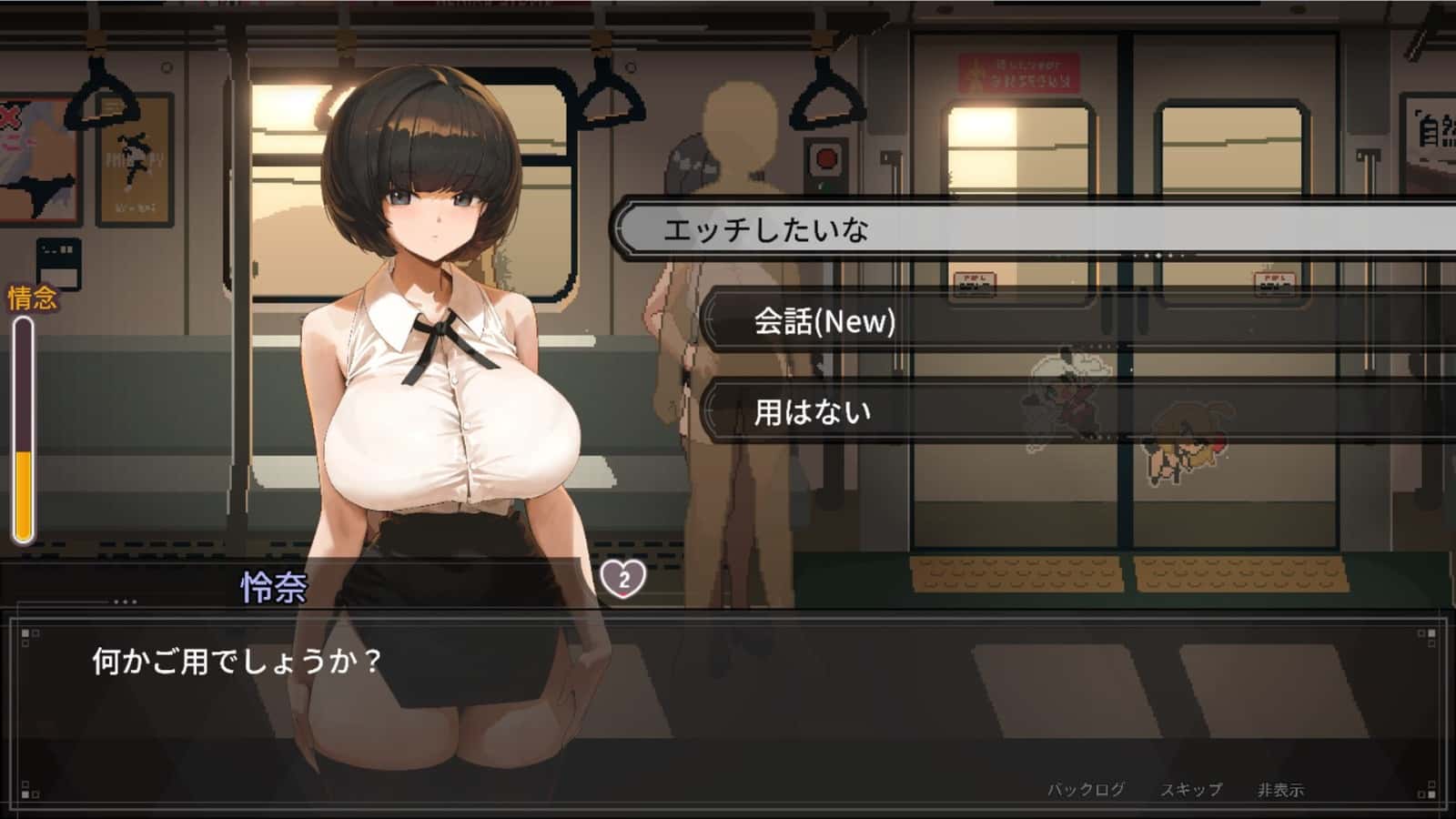 45号电车 | 中文官方网站